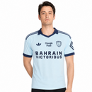 Paris FC extérieur 2026/27