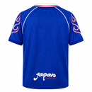 Maillot Extérieur Rétro 1998