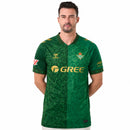Real Betis Extérieur 2026/27