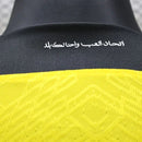 Al Ittihad Domicile 24/25 · Version Joueur