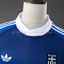 Maillot Extérieur 2026