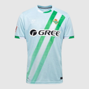 Real Betis Extérieur 2025/26